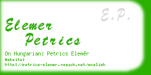 elemer petrics business card